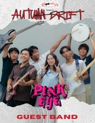 Pink eye - 3